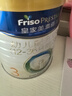 美素佳儿（Friso）皇家幼儿配方奶粉 3段（1-3岁幼儿适用）800g 乳铁蛋白 (新国标) 实拍图