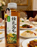 让茶无糖桂花乌龙茶饮料0糖0脂肪解渴解腻火锅饮品500mI*15瓶整箱装 实拍图