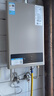 美的【HWA 液化气款12L】智能精控恒温 节能省气 低水压启动 上门安装 多重安防 燃热热水器 实拍图