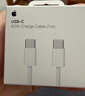 Apple/苹果 60W USB-C数据线-1米 type-c苹果充电线手机数据线 苹果17充电线iphone17充电线 实拍图