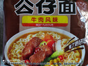 公仔面 红烧牛肉味方便面 5联包 500g 汤面早餐夜宵方便速食泡面 实拍图