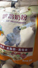 开元鹦鹉奶粉 260g/袋升级版鸟粮小鸟手养鹦鹉雏鸟饲料营养乳粉幼鸟食 实拍图