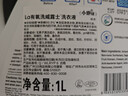威露士la有氧洗衣液松木香1L/瓶 除菌除螨除霉去污渍留香机洗快洗手洗 实拍图