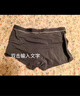 有棵树男士内裤男抗菌纯棉底裆透气高弹大码裤头男生男式四角平角短裤衩 实拍图