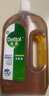 滴露（Dettol）消毒液衣物除菌液洗衣消毒水1.8L 杀菌除螨除甲流H3N2春节大扫除 实拍图