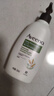 艾惟诺（Aveeno）艾维诺成人身体润肤乳 秋冬补水保湿滋润舒缓干敏皮男女士护肤霜 实拍图