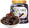 新边界乌梅条400g 蜜饯果干果脯新疆特产休闲零食小吃梅子肉 实拍图