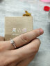 周六福钻石戒指铂金钻戒 群镶大钻四爪镶嵌女款钻戒求婚订婚结婚 10分 15号 实拍图
