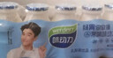 味动力乳酸菌饮品小瓶原味100ml*20儿童0添加早餐酸奶马年礼盒过年送礼 实拍图