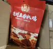 凤起德州脱骨扒鸡礼盒两只装500g*2只 德州五香扒鸡德州烧鸡节日礼盒 实拍图