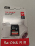 闪迪（SanDisk）128GB SD相机内存卡 C10 拍摄全高清视频 微单/单反数码相机存储卡 坚固耐用 超高性价比 实拍图