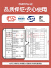 育才儿童学习椅子中小学生写字椅写作业可升降调节家用书桌椅靠背座椅 基础款升降34-44cm 粉色【桌高不足64cm选择】 实拍图