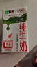 蒙牛全脂纯牛奶250ml*16盒 牛奶年货礼盒 电商定制  实拍图