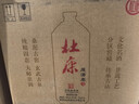 杜康 原酒库 浓香型白酒 60度 750ml*6 整箱装【酒头酒 纯粮口粮酒】 实拍图