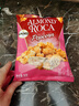 乐家roca爆米花90g太妃黄油扁桃仁味儿童休闲零食玉米粒膨化食品即食 实拍图