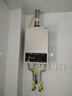 万和【政府补贴】燃气热水器水气双调ECO节能省气智能健康净浴以旧换新BE1升级款A3 PRO热水器上门安装 14L 升级款旁通混水技术【14BE1 PRO】 爆款金榜【365T-1】&【A3PRO】 实拍图