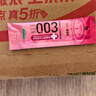 冈本（OKAMOTO）003人体润滑剂60ml 水溶性润滑液润滑油房事免洗夫妻成人情趣用品 实拍图