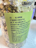 福东海 绿萼梅60克 白梅花搭中药材正品玫瑰花茶节养生茶 实拍图