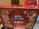 三只松鼠坚果零食礼礼盒2063g/14件年货节零食大礼包干果炒货腰果春节送礼 实拍图