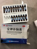 敖东 安神补脑液10ml*40支 生精补髓 益气养血 强脑安神 头晕乏力 健忘失眠 神经衰弱 实拍图