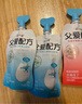 简爱父爱配方 宝宝酸奶混合口味100g*12袋  儿童早餐酸奶 源头直发 实拍图