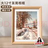 爱墨绘 12寸相框摆台挂墙简约木质相框画框儿童画装裱摆挂两用 原木色 实拍图