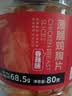 妙上品香辣味薄脆鸡胸片80g鸡肉干解馋健康卡脂代餐香脆网红休闲零食 实拍图