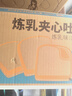泓一 乳酪肉松面包2斤 吐司早餐代餐手撕面包休闲零食品小吃点心1000g 实拍图
