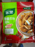 家乐炸粉系列 香酥炸粉45g*3袋 小酥肉天妇罗炸粉 炸鸡调味料 实拍图