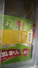 三全儿童水饺鳕鱼海苔300g*2盒84只宝宝饺子早餐婴儿食品 年货送礼 实拍图
