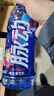 脉动玫瑰葡萄口味 600ML*15瓶 限定赏味低糖维生素运动饮料宋雨琦同款 实拍图