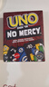 UNO【美泰正版UNO】优诺元旦过年聚会减压桌游毫不留情系列纸牌HWV18 实拍图
