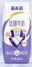 蒙牛新养道优膳无乳糖全脂牛奶200ml*10盒 礼盒装 实拍图