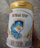 伊利奶粉珍护4段900g升级800ga2奶源四段儿童配方牛奶粉3-6岁 四段800g 实拍图