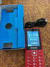 飞利浦（PHILIPS）E536 老年人手机4G全网通新款老年机超长待机大字体大声音中小学生老人专用备用按键功能机 绚丽红 实拍图