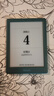 掌阅（iReader）Light4 Turbo 6英寸智能阅读本电子书阅读器 AI墨水屏电纸书 平板电脑学习看漫 便携笔记本 语绿 实拍图