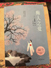 痴人之爱（7次获诺贝尔文学奖提名，三岛由纪夫、川端康成、春上村树盛赞推崇！） 小说 实拍图