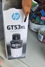 惠普原装HP Smart Tank660/670/675/678/672/676/720打印机墨水 GT53XL黑色墨水/135ml 实拍图