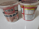 海福盛方便速食粥懒人食品早餐宵夜营养冻干粥八宝粥精炖牛肉粥38g*6杯 实拍图