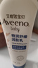 艾惟诺（Aveeno）艾维诺婴儿润肤乳儿童宝宝面霜秋冬高保湿防干痒红身体乳新年礼物 实拍图