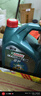 嘉实多（Castrol）磁护智E版 全合成机油 润滑油 5W-40 SP A3/B4 4L 汽车保养 实拍图
