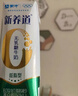 蒙牛特仑苏有机纯牛奶250mL*12盒 品质奶源 年货礼盒 电商定制 实拍图