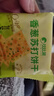 比比赞（BIBIZAN）香葱苏打饼干1.002kg整箱酥脆代餐早餐办公室饱腹休闲零食品 实拍图