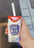 德亚（Weidendorf）【国产】常温原味酸牛奶200ml*10盒/206g*10 年货节礼盒送礼随机 实拍图