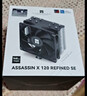 利民（thermalright）Assassin X 120 Refined SE 风冷散热器 AGHP逆重力四热管支持 12CM风扇 AX120 R SE 实拍图