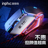 英菲克（INPHIC）W2 有线鼠标 游戏鼠标 轻音鼠标 金属机械风USB外接绝地求生吃鸡宏定义 金属灰 实拍图