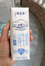 蒙牛【新鲜日期】特仑苏低脂纯牛奶250ml×16盒 健身减脂 年货礼盒 实拍图