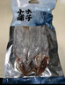 方家铺子六星鱿鱼干268g 需泡发4小时后炖煮 海鲜海产品干鱿鱼 实拍图