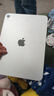 Apple/苹果 iPad11英寸 A16芯片2025年款 平板电脑 (128GB WLAN版/学习办公娱乐)银色 实拍图