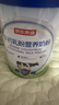 京东京造 牛初乳粉营养奶粉850g 低GI 免疫球蛋白中老年乳铁蛋白送礼 实拍图